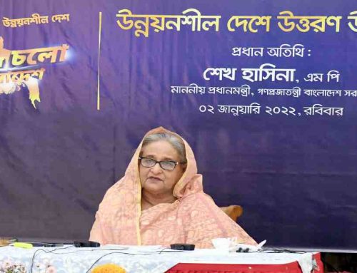 National transition strategy soon for smooth graduation from ldc pm Hasina